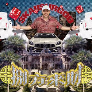 哪吒敖闰裸体被❌涩涩内内动漫
