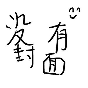 哪吒敖闰裸体被❌涩涩内内动漫
