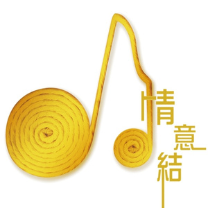 哪吒敖闰裸体被❌涩涩内内动漫
