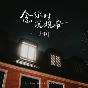 哪吒敖闰裸体被❌涩涩内内动漫
