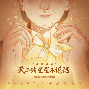 哪吒敖闰裸体被❌涩涩内内动漫
