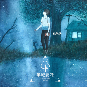 哪吒敖闰裸体被❌涩涩内内动漫
