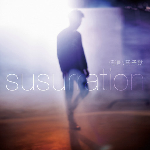 哪吒敖闰裸体被❌涩涩内内动漫
